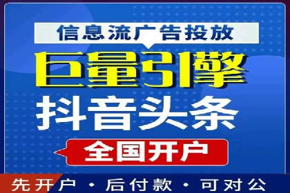 竞价推广开户效果显著案例