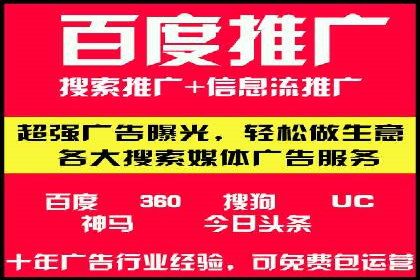 竞价推广开户费用揭秘：案例分析教你省心